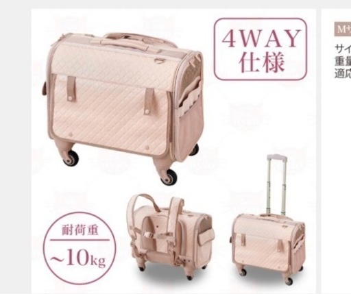 未使用　ペット用　ブロッサムリュックキャリー パールベージュ（M）