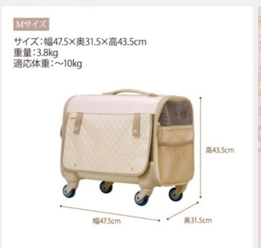 未使用　ペット用　ブロッサムリュックキャリー パールベージュ（M）