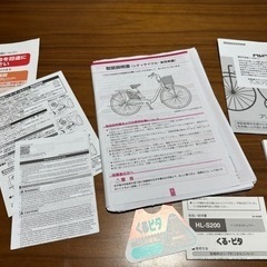 2022年10月購入 アルベルトロイヤル 27インチ