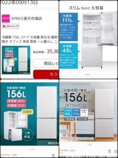 【取りに来ていただける方のみです！】