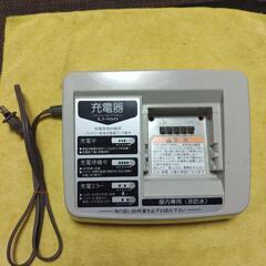 ブリジストン充電器