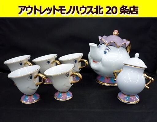 ☆美女と野獣 ポット夫人 チップ シュガーポット 7点セット Beauty and The Beast 東京ディズニーランド 陶器 札幌 北20条店