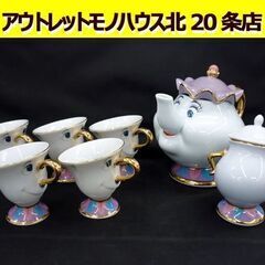 ☆美女と野獣 ポット夫人 チップ シュガーポット 7点セット Beauty and The Beast 東京ディズニーランド 陶器 札幌 北20条店