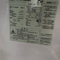 冷蔵庫　AQUA 受け渡し決まりましたの画像