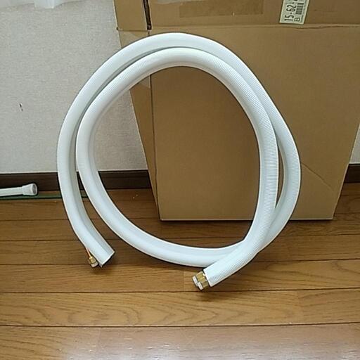 エアコン配管セットです。昨年購入しましたが、取り付けていません。未使用品です。