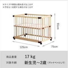 farskaファルスカ　ベッドサイドベッド　マット付き