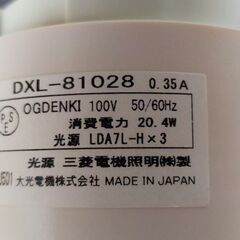 照明器具(三菱)の画像