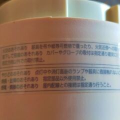 照明器具(三菱)の画像