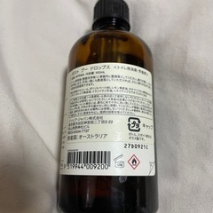 Aesop イソップ ポストプードロップス post poo drops トイレ　芳香剤の画像