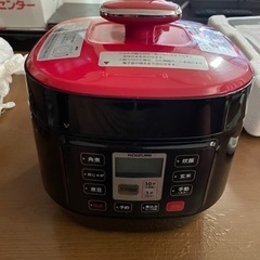 電気圧力鍋