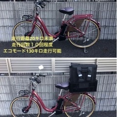 電動自転車 フロンティアDX26インチ3段変速  ウーバー配達 フル装備付属可能の画像