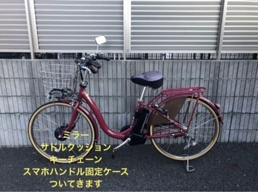 電動自転車 フロンティアDX26インチ3段変速  ウーバー配達 フル装備付属可能