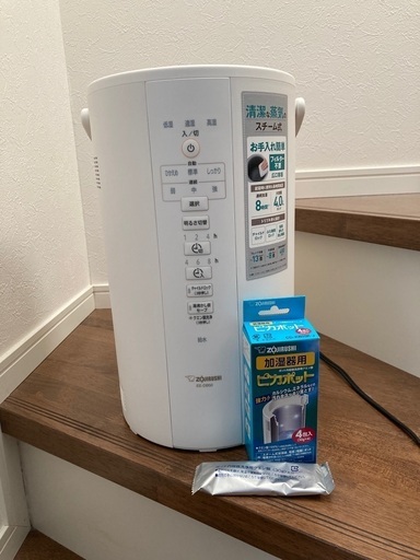 ZOJIRUSHI スチーム式加湿器 EE-DB50