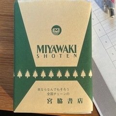 魔法科高校の劣等生32巻サクリファイス編卒業編の画像
