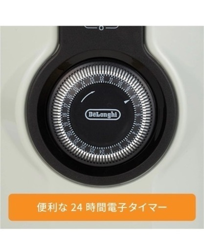 【新品未開封　未使用】デロンギ　オイルヒーター　