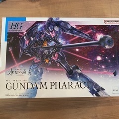 【未開封】プラモデル HG ガンダムファラクト ガンプラ
