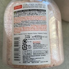 カラーサンド4色値下げしましたの画像
