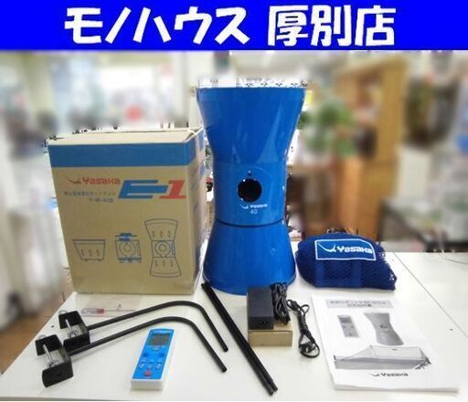 ヤサカ 卓上型卓球ロボットマシン Y-M-40α(アルファ) K-208 40mmボール約90球 動作確認済み 札幌 厚別店