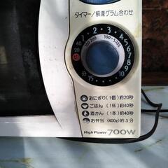 700ｗ型の画像