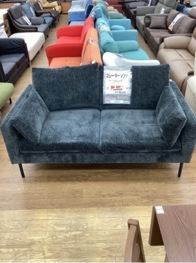 KB-11【新入荷　リサイクル品】2シーターソファ　グレー系