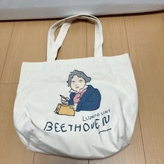 トートバッグお譲りします