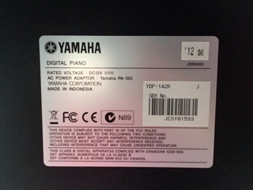 e72 YAMAHA ARIUS YDP-142R 2012年製　電子ピアノ　ヤマハ　アリウス