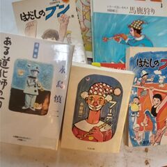 『永島慎二　作品集』6点