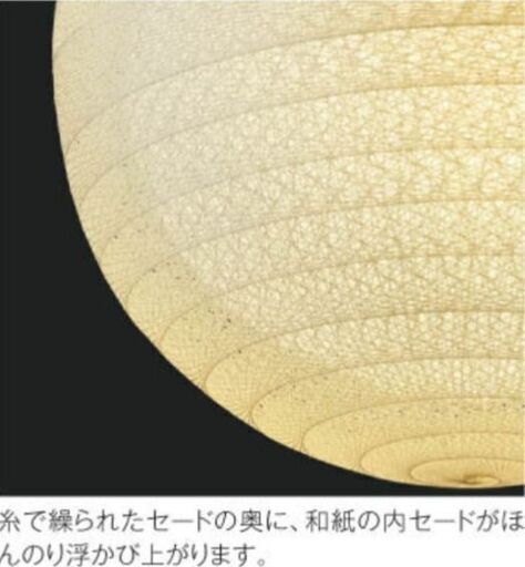 KOIZUMI コイズミ照明 ペンダント AP47304L