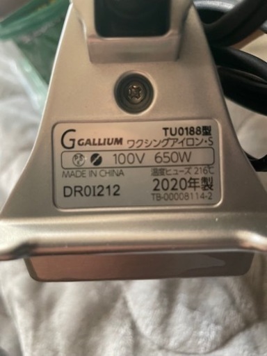 スノーボード　ガリウム(GALLIUM)ワックスセット
