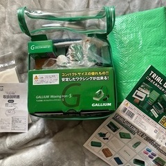 スノーボード　ガリウム(GALLIUM)ワックスセット