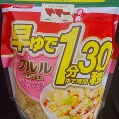 マカロニ、ペットボトルクーラー、食卓カバー😀