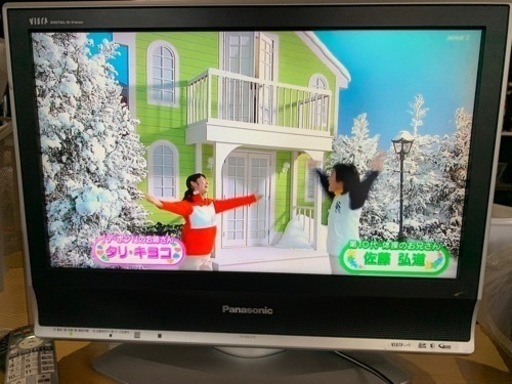 パナソニック　20型液晶テレビ