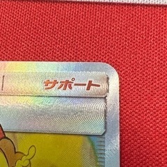 ポケモンカード　かんこうきゃくSR 本日26時まで‼️の画像