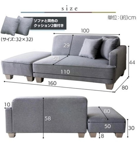 [受け渡し確定済] 2人がけソファ　3年使用品