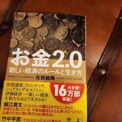 5冊ビジネス本まとめての画像