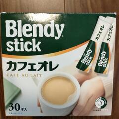 カフェオレ　激安出品