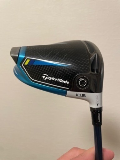 TaylorMade SIM2 MAX-D 10.5° TENSEI BLUE SR