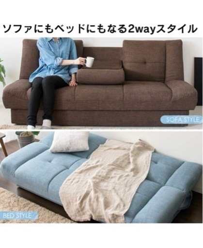 アイリスプラザ　ソファー　2.５人　テーブルあり　使用期間半年
