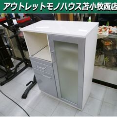 ミドルレンジボード 幅80×奥行42×高さ115cm ホワイト系...