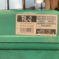 未使用のタイヤチェーンの画像