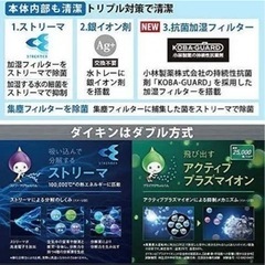 ダイキン 加湿空気清浄機 MCK70X-Tの画像