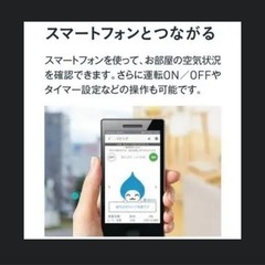 ダイキン 加湿空気清浄機 MCK70X-Tの画像