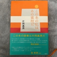 ハードカバー本　（中古品）