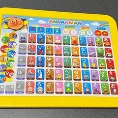 アンパンマン　あいうえお教室　ひらがなタブレット