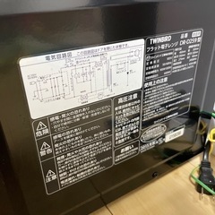 TWINBIRD電子レンジの画像