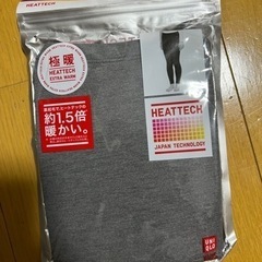 130㌢　ユニクロ極暖タイツ　グレー