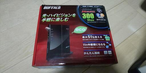 バッファローWifh無線ランルーター