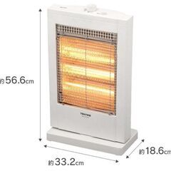 ハロゲンヒーター(未開封2022年３月頃ヤ◯ー購入)の画像