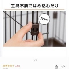 （取りに来てくださる方に）中古 猫ゲージの画像