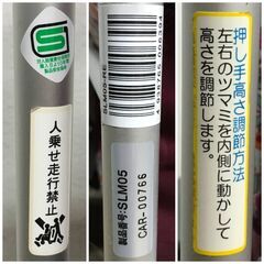 🔷🔶🔷ut7/26　幸和製作所　TacaoF　テイコブ　カゴノアM　SLM05　レッド　シルバーカー　手押し車　中古品　歩行補助🔷🔶🔷の画像